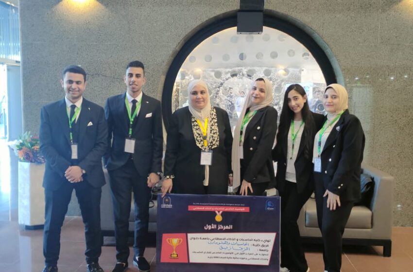  فريق كلية الحاسبات والمعلومات بجامعة الزقازيق يفوز بالمركز الأول في الأولمبياد