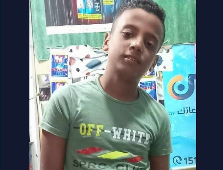  تغيب طفل من الزقازيق عن منزله