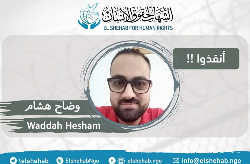  8 أشهر من الإخفاء القسري لمواطن سلمته السودان لسلطات الانقلاب