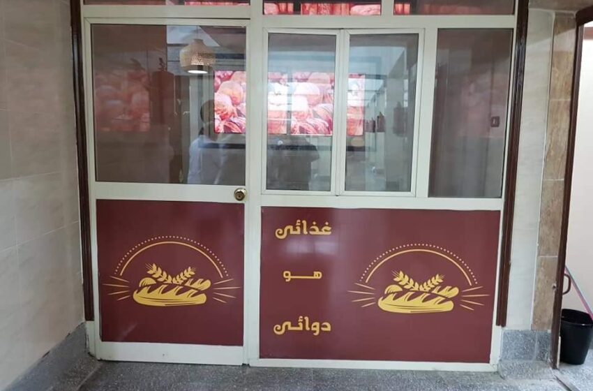  شكاوى من عدم توفر منتجات مخبز  مستشفى الأطفال بالزقازيق