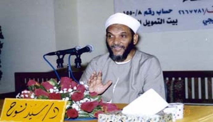 السيد نوح