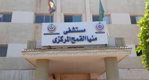 مستشفى منيا القمح