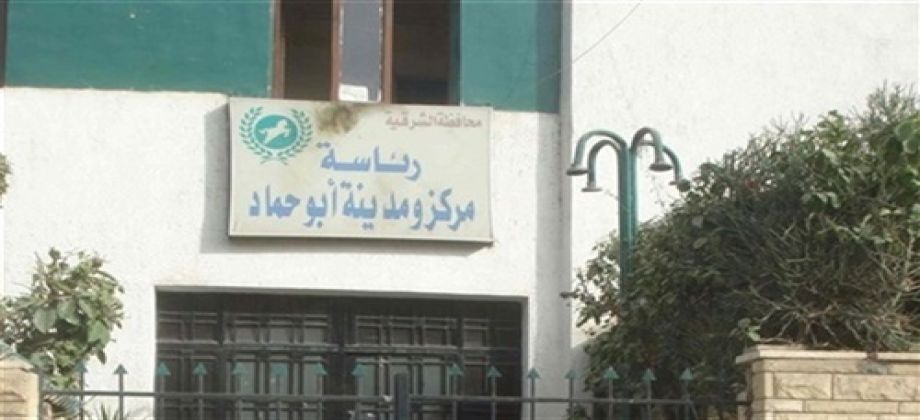  موظف يختلس 47 ألف جنيه من معاشات المواطنين بأبو حماد