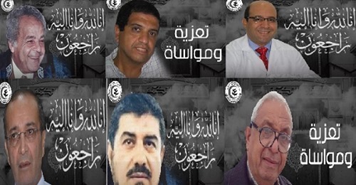  بينهم 4 توفوا بكورونا.. الأطباء تنعي 6 أطباء في يوم واحد