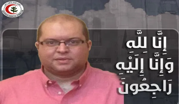 رحل بكورونا.. نقابة الأطباء تنعي الشهيد رقم 200