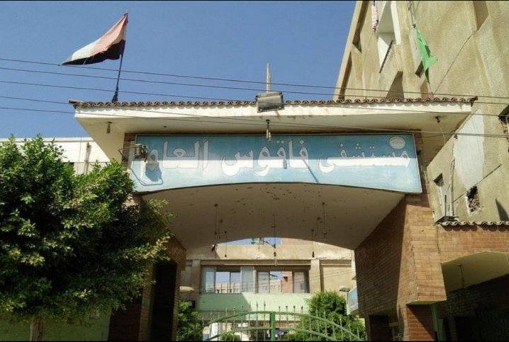  نقص الأكسجين والمستلزمات الطبية بمستشفى فاقوس