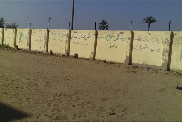  قرية بفاقوس تناشد ببناء مدرسة “أبوحبال”