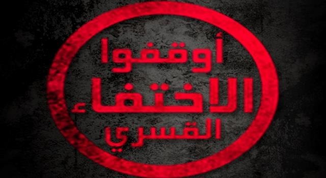  اعتقل منذ أيام.. الانقلاب يخفي مواطنا من الإبراهيمية