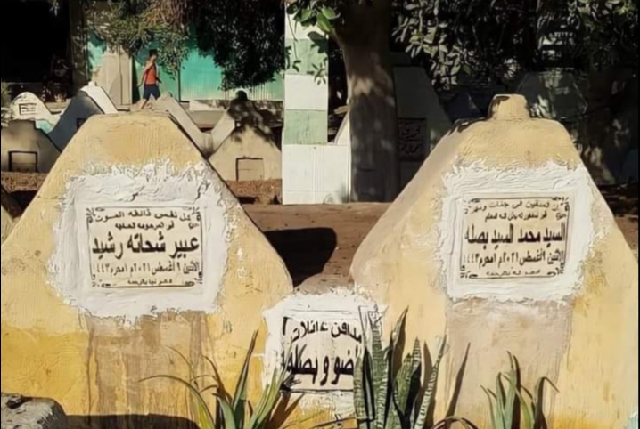  كمدًا عليه.. وفاة زوجة عقب وفاة زوجها بساعات في أبوكبير