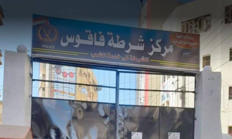  حبس 4 معتقلين بفاقوس 15 يومًا