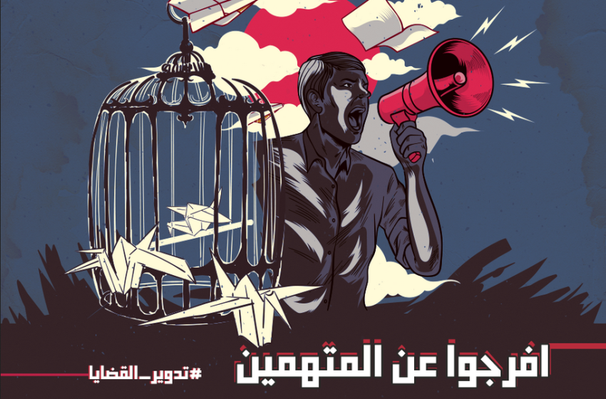 إعادة تدوير 6 معتقلين بمحضر مجمع جديد بالقرين