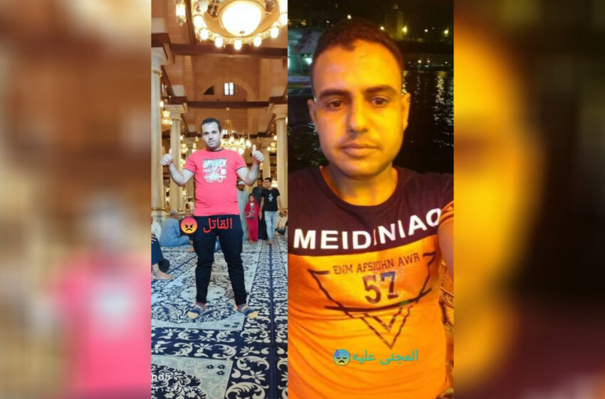 مصرع شاب على يد شقيقه بسبب خلاف الزوجات بمشتول السوق