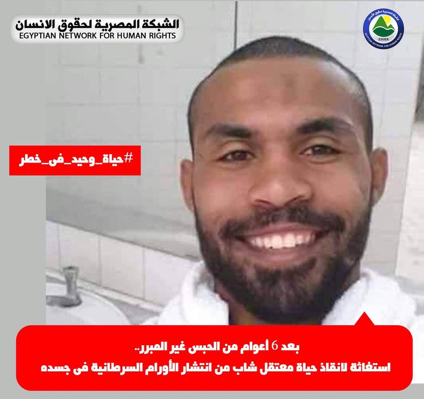 وحيد محمد حسن