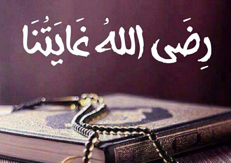  من عوامل الثبات الكبرى: دوام التذكير بالغاية