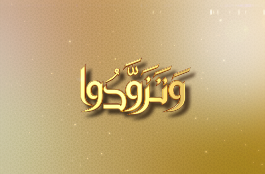  أيها المربي.. قيمتك بقدر عطائـك